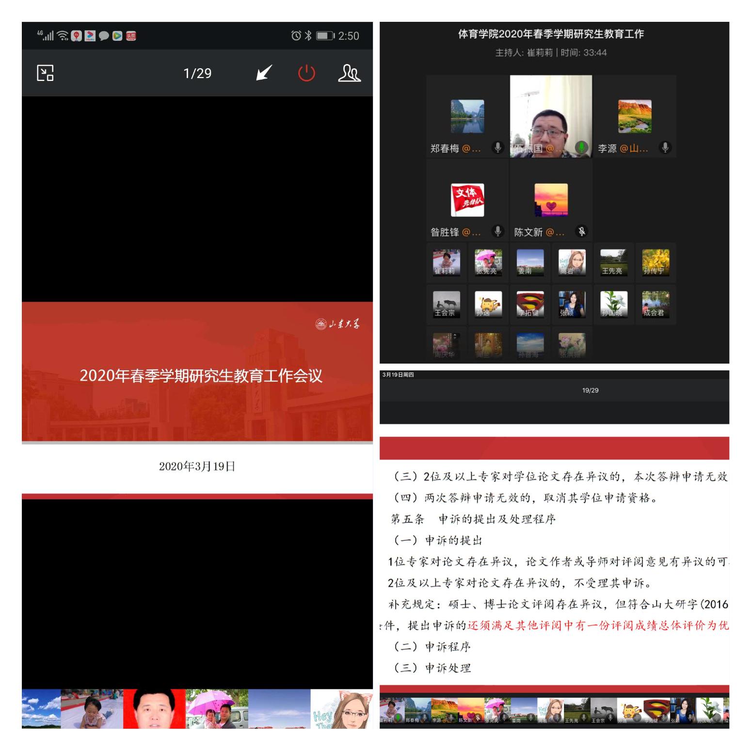 太阳成集团tyc33455cc