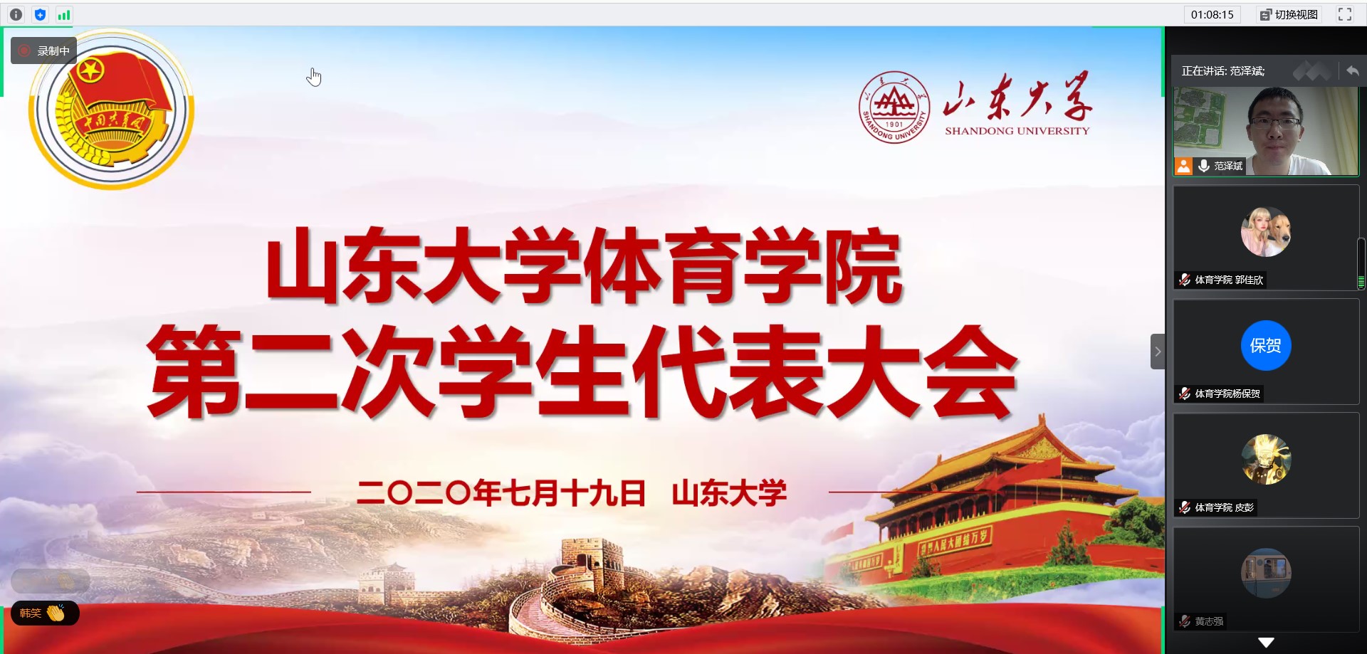 太阳成集团tyc33455cc