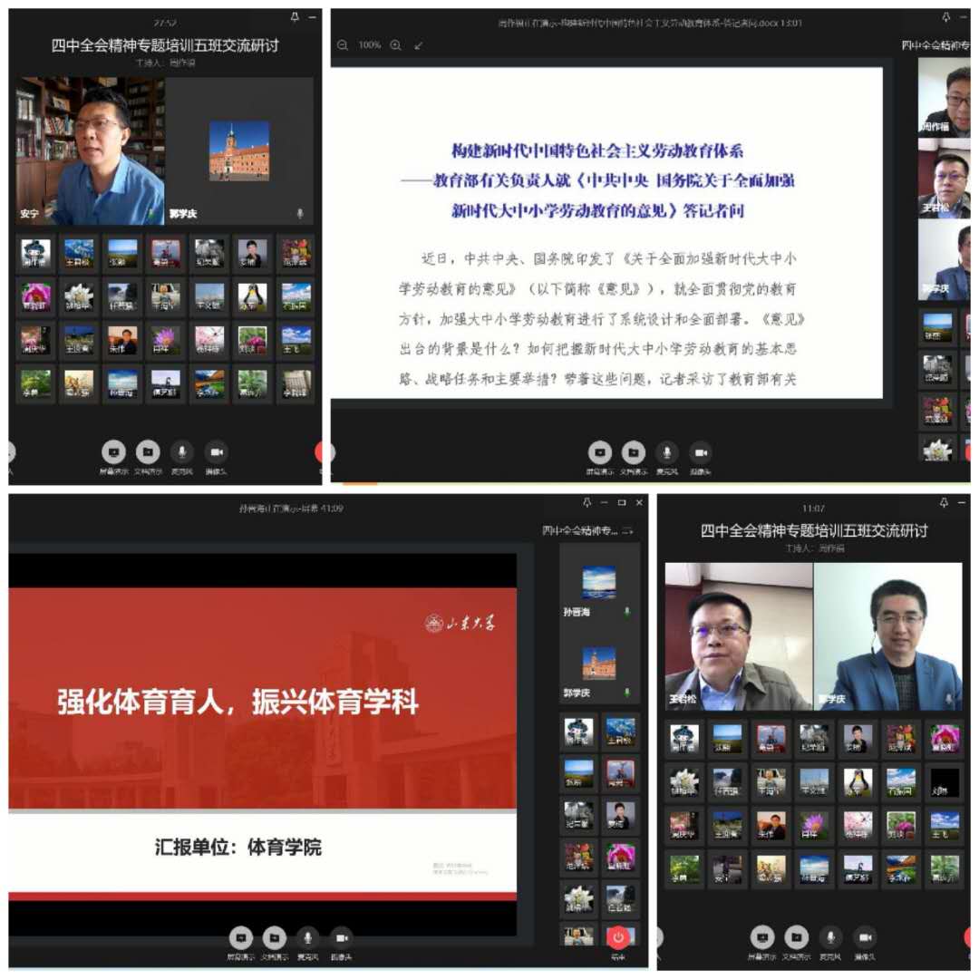 太阳成集团tyc33455cc