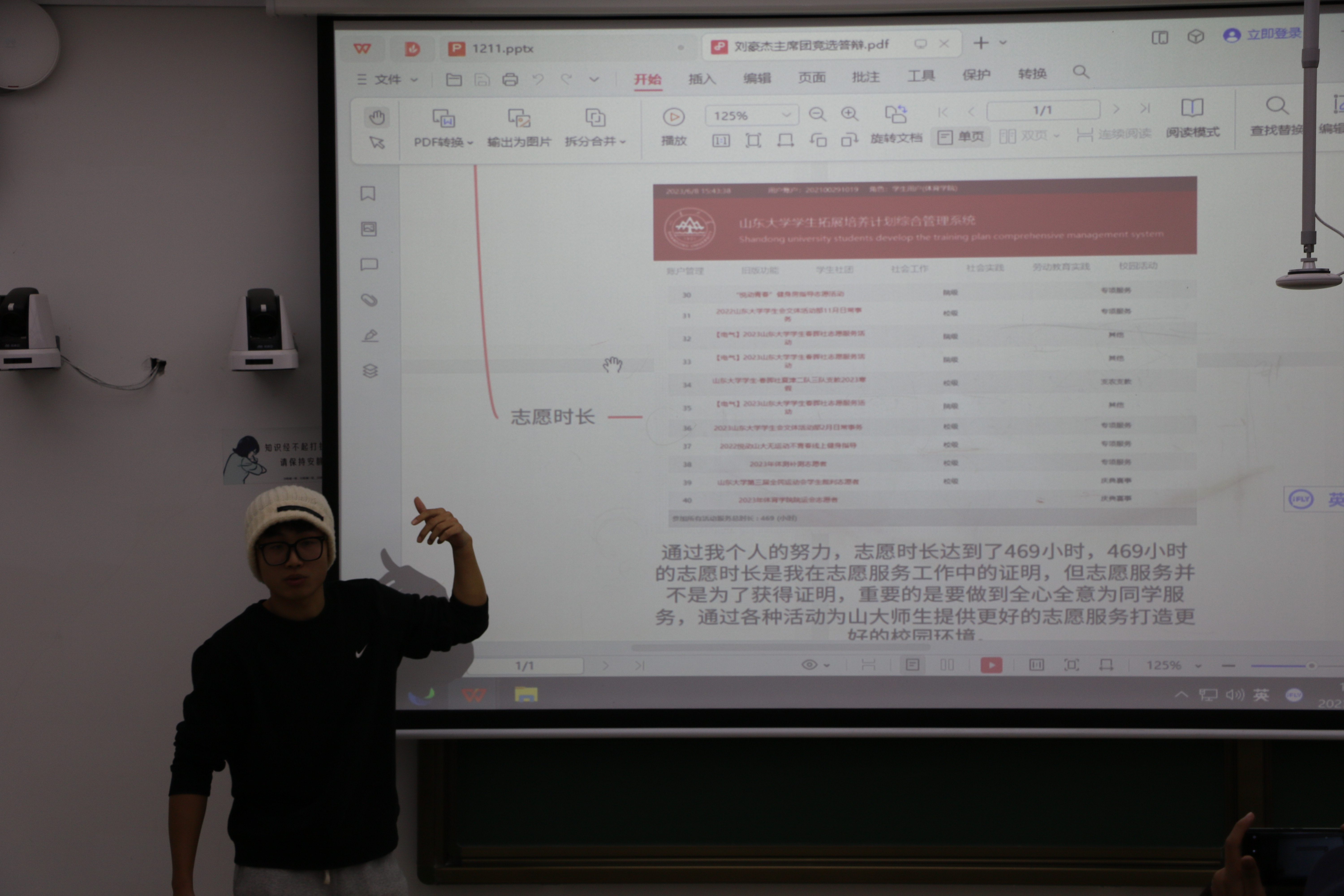 世俱杯官网,世俱杯官方平台