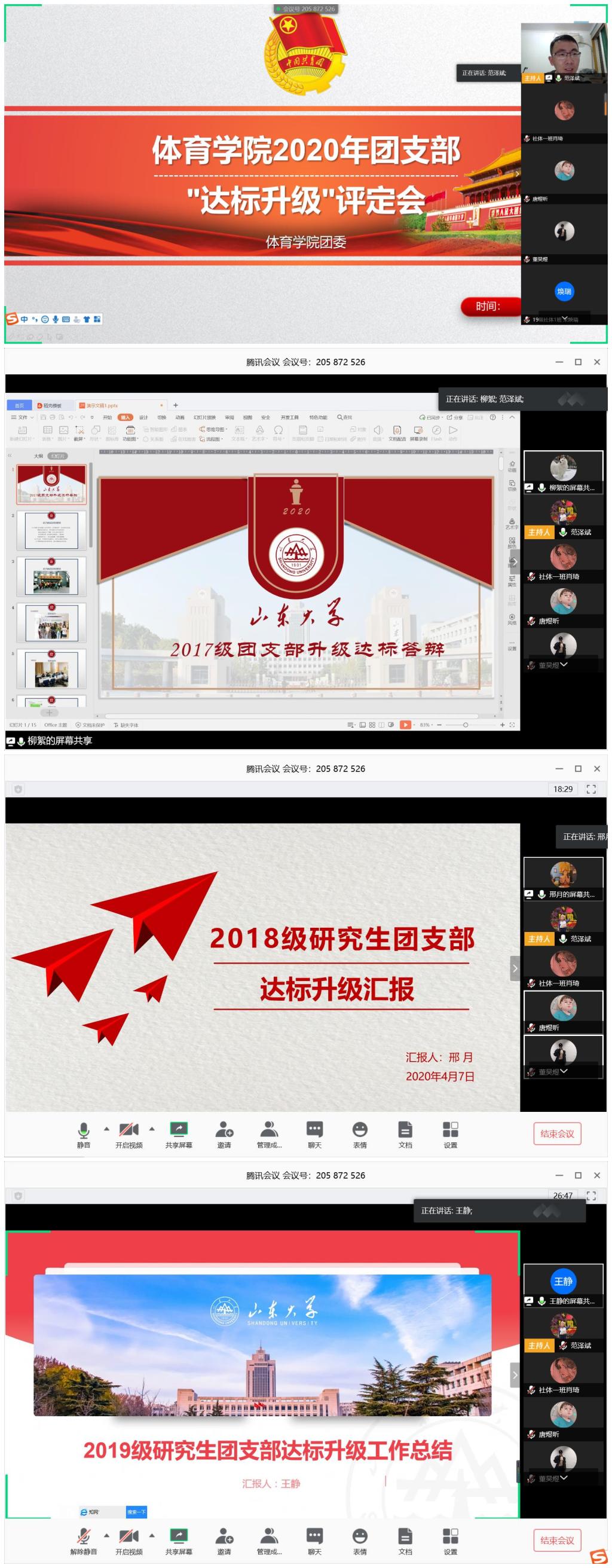 太阳成集团tyc33455cc