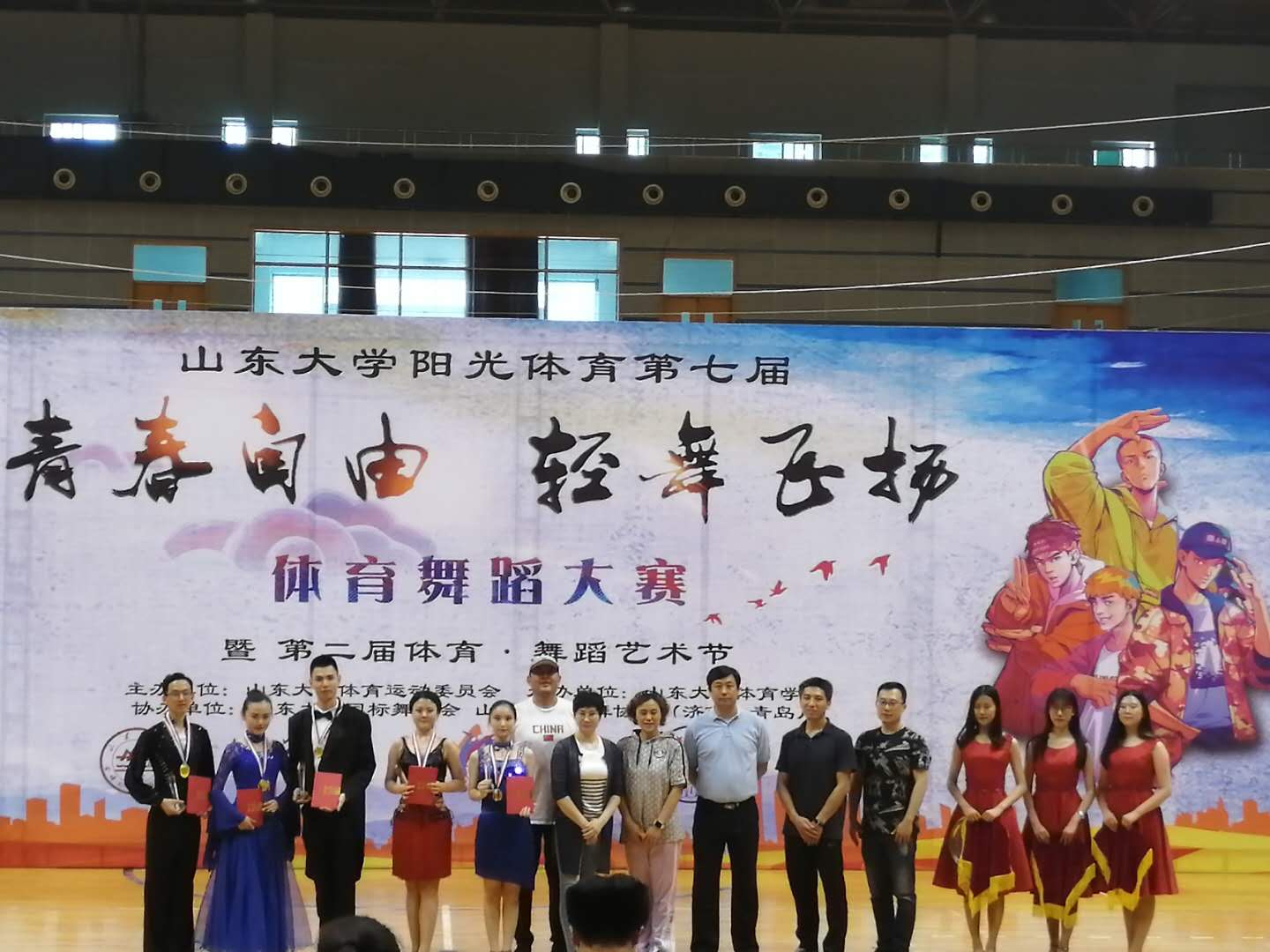 世俱杯官网,世俱杯官方平台
