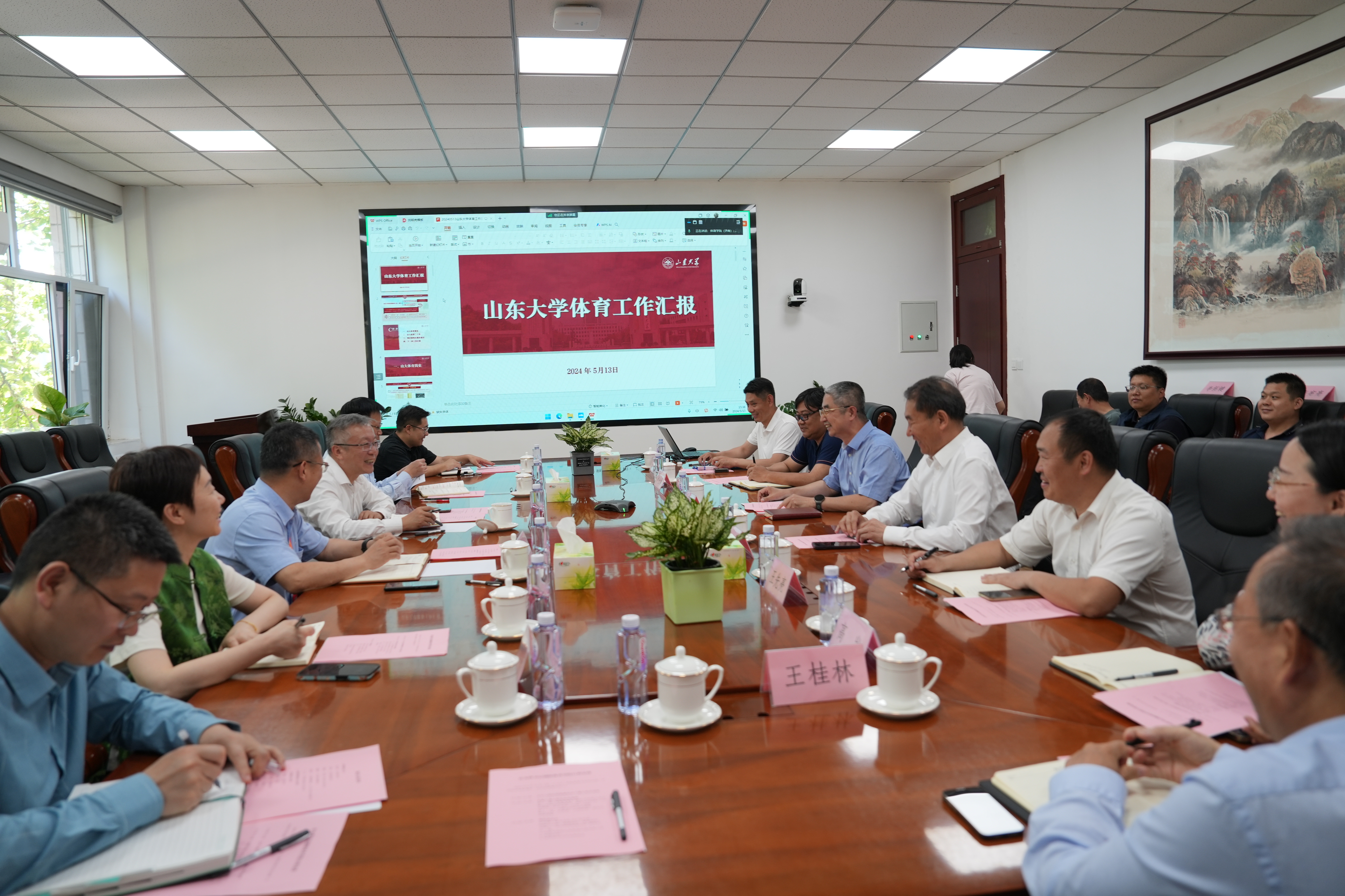 世俱杯官网,世俱杯官方平台