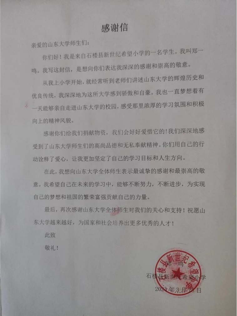 世俱杯官网,世俱杯官方平台