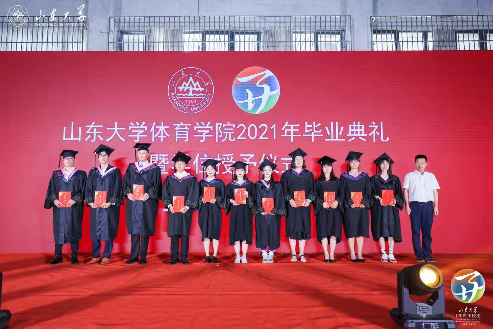 世俱杯官网,世俱杯官方平台