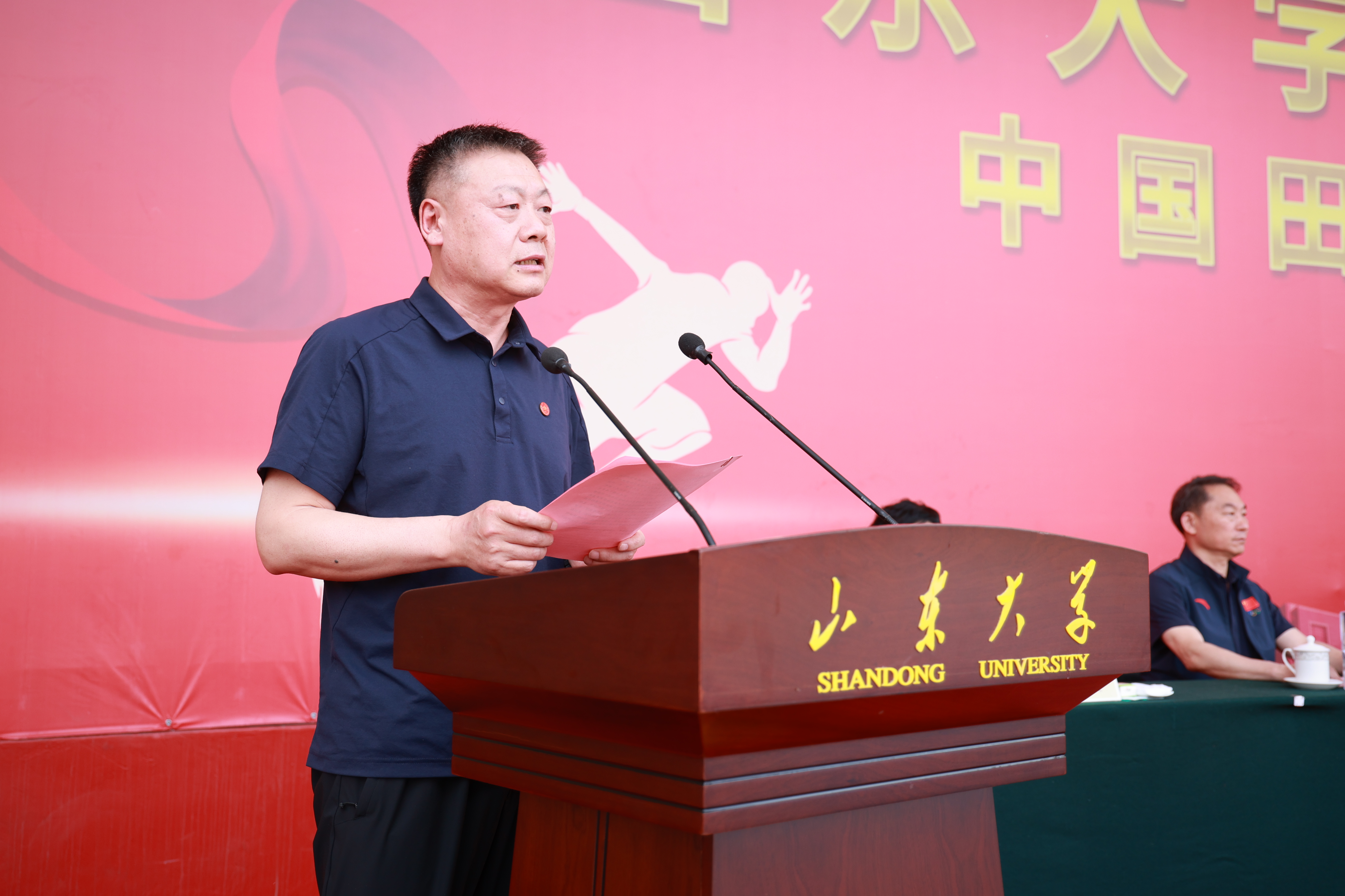 世俱杯官网,世俱杯官方平台