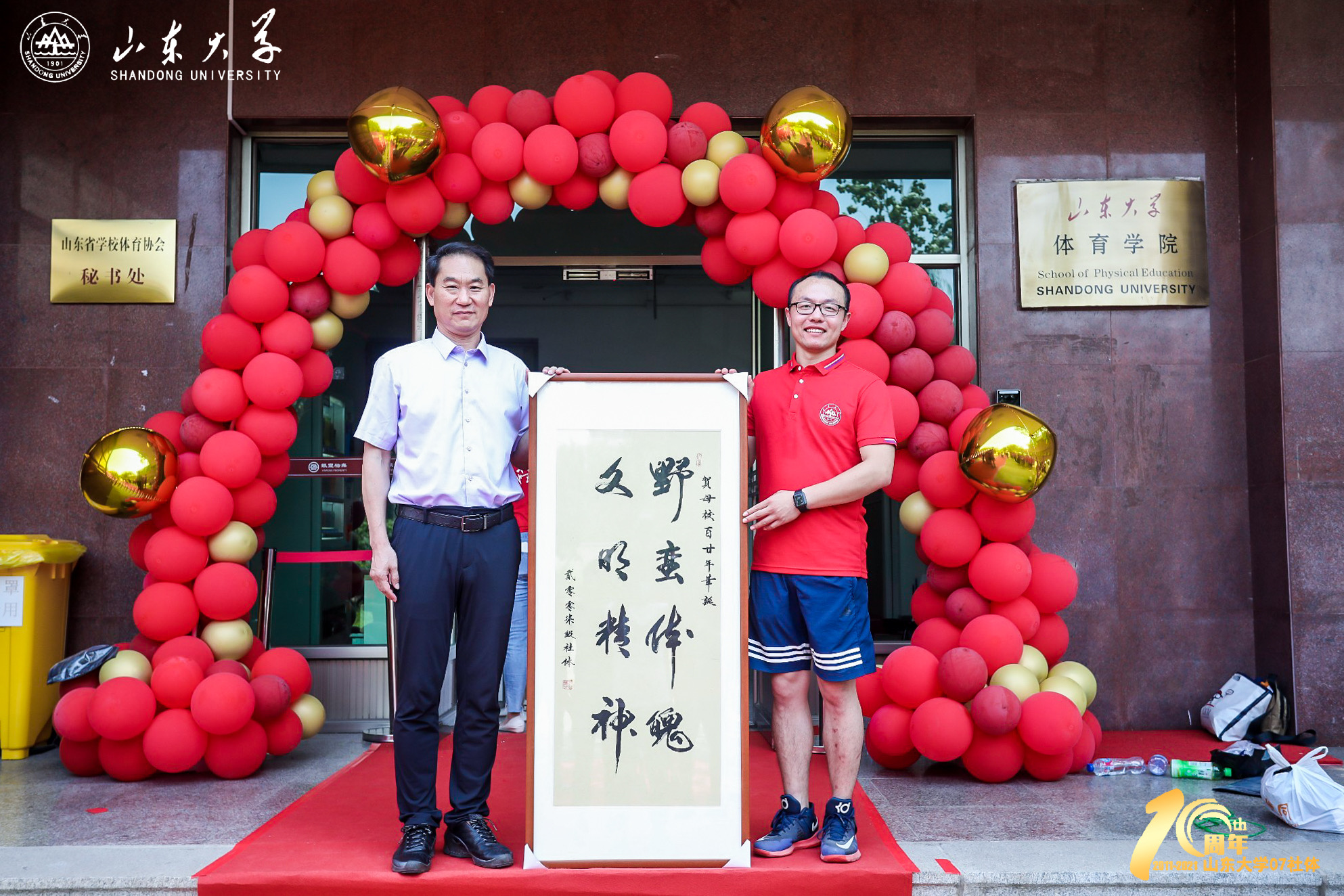 世俱杯官网,世俱杯官方平台