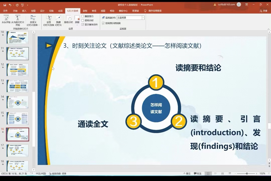 太阳成集团tyc33455cc