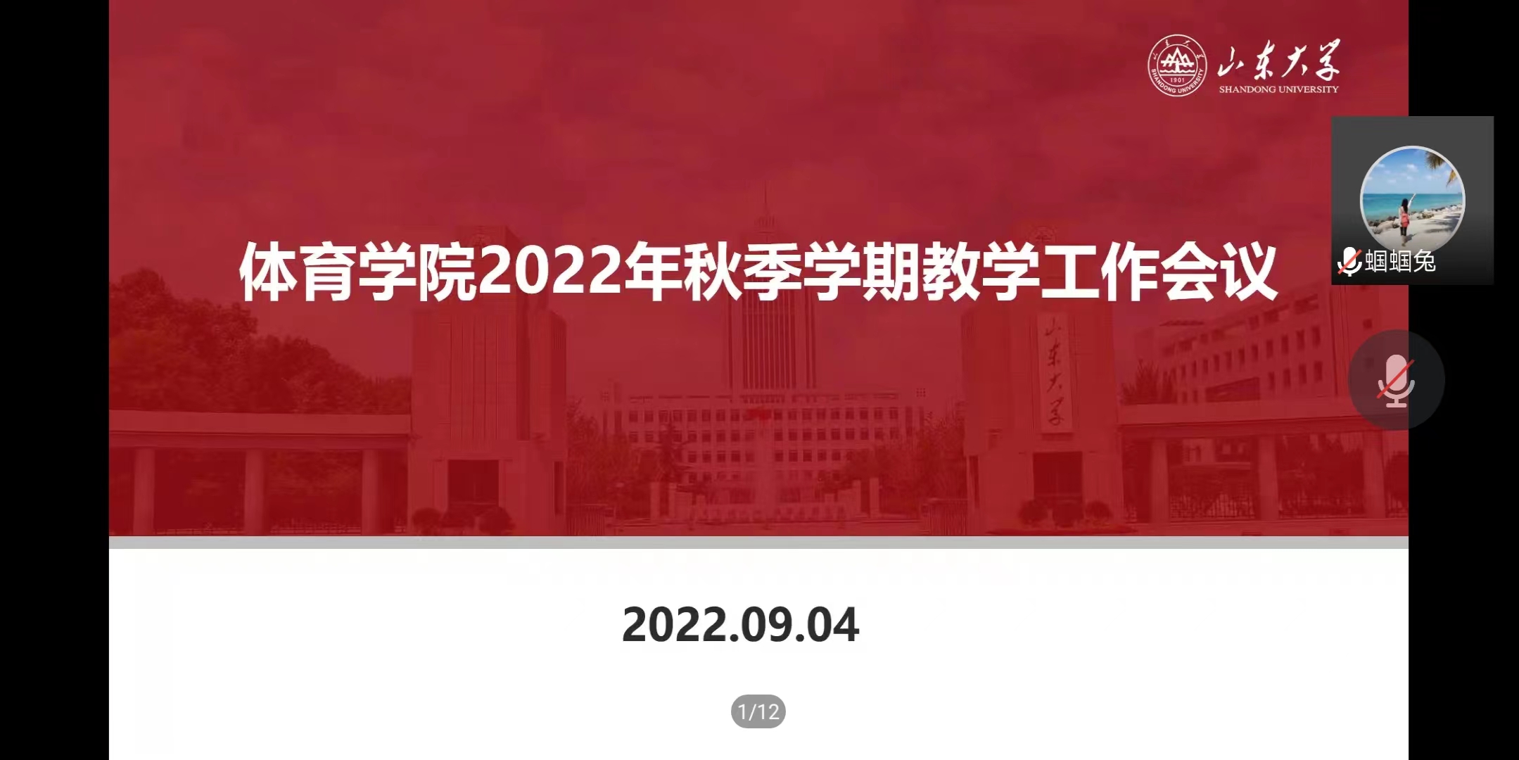 太阳成集团tyc33455cc