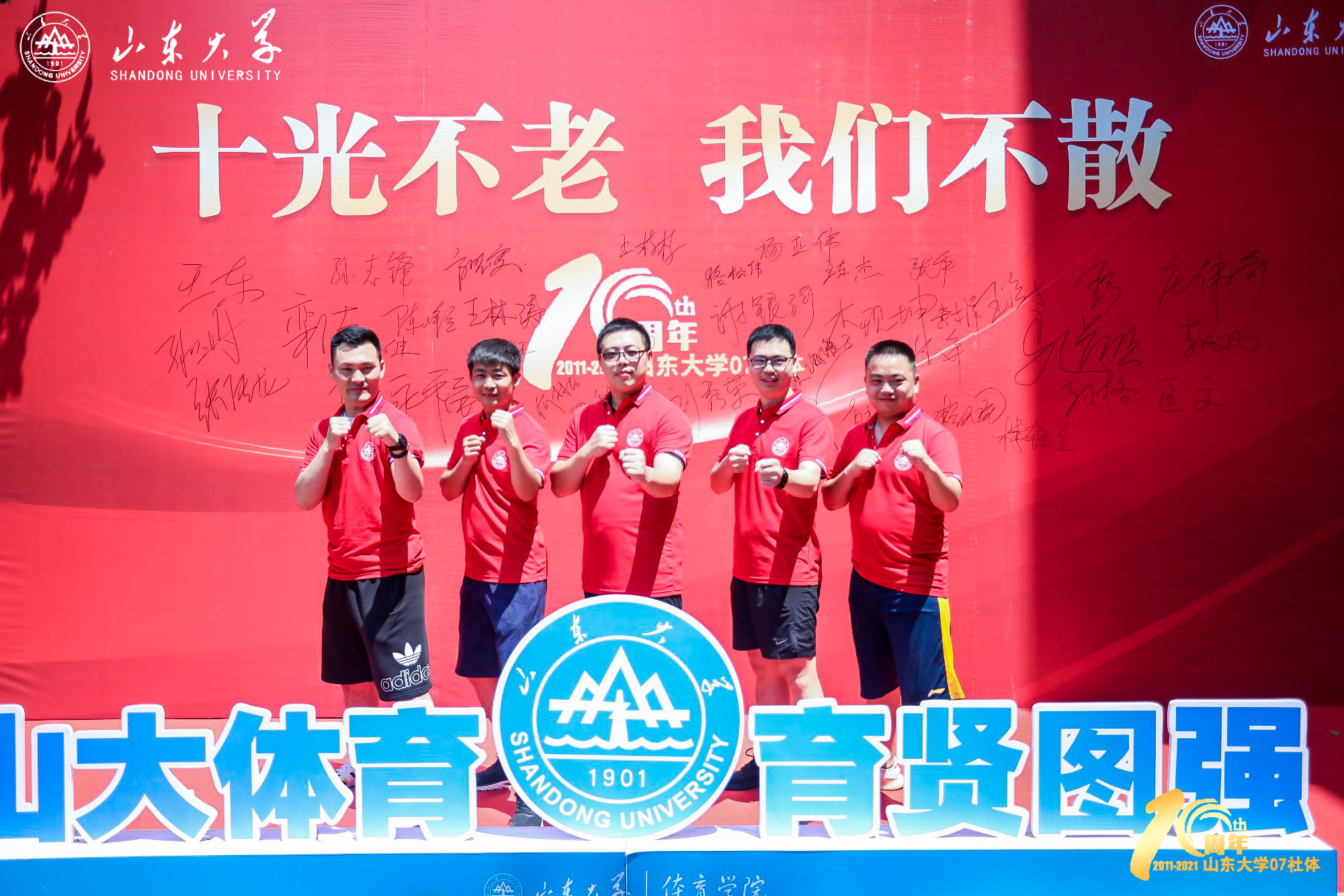 世俱杯官网,世俱杯官方平台