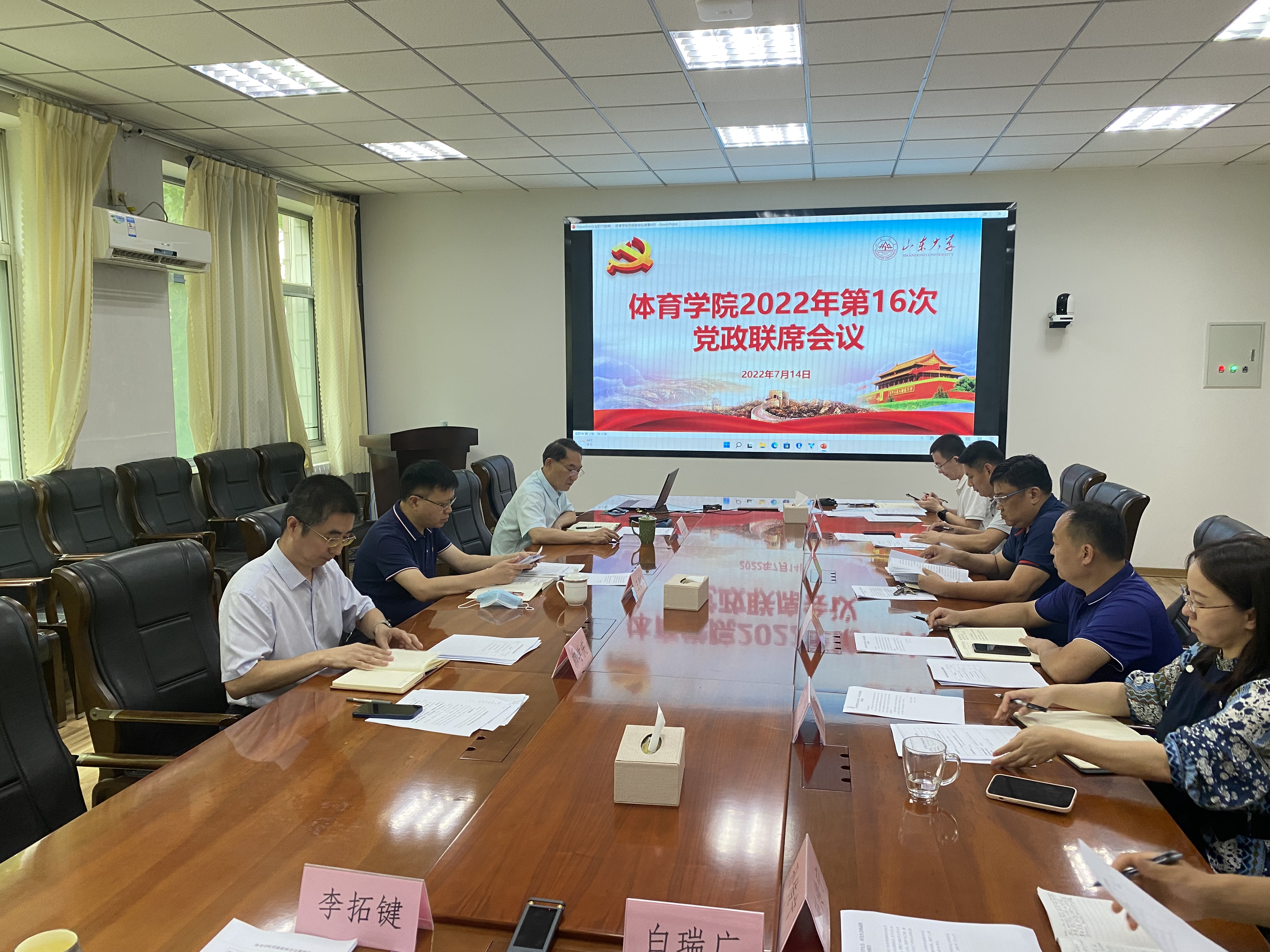 太阳成集团tyc33455cc