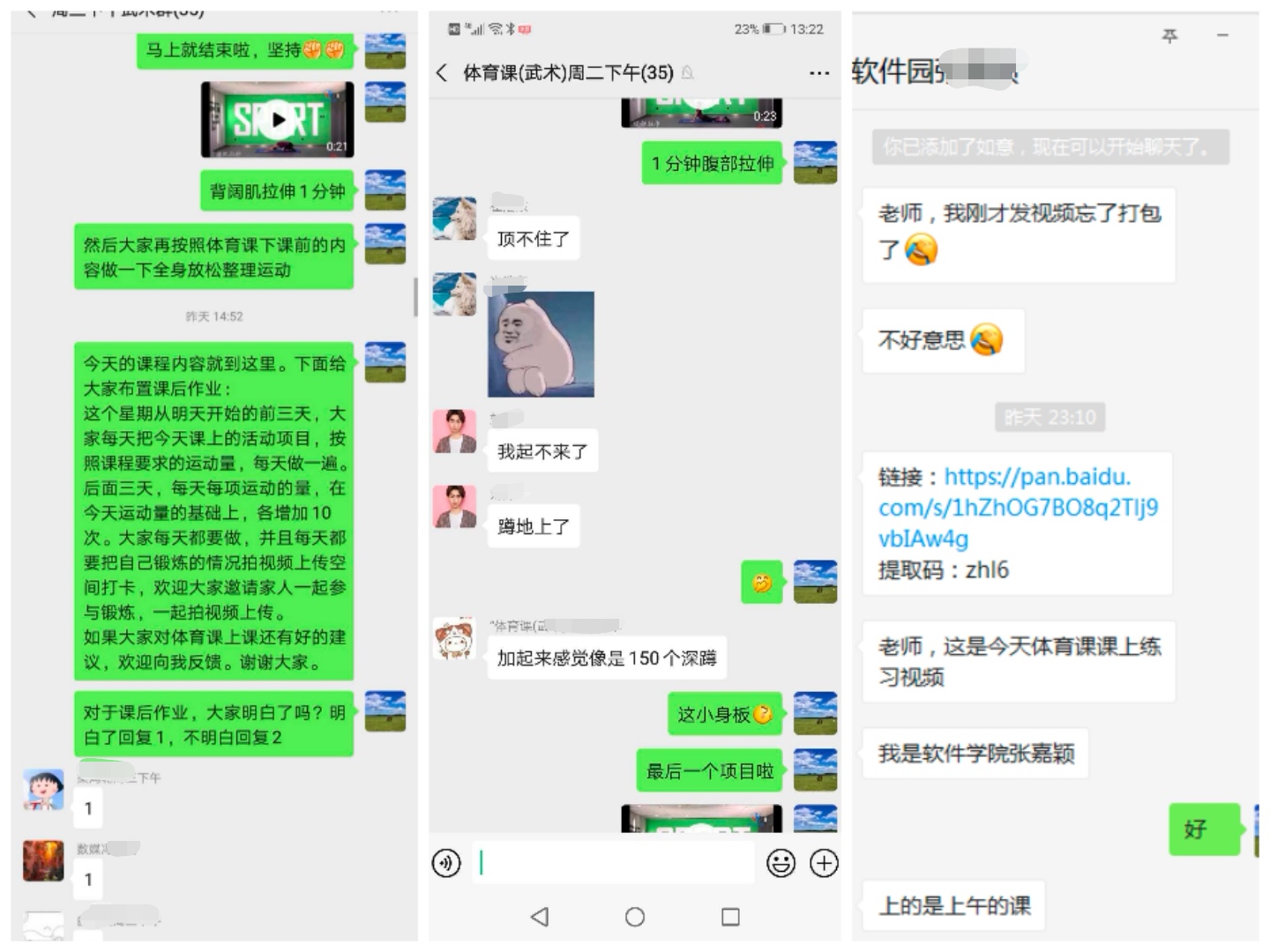 太阳成集团tyc33455cc