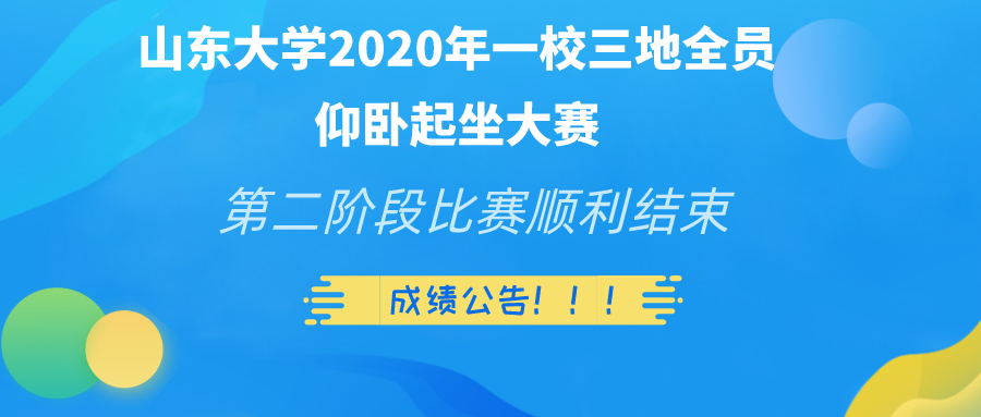 太阳成集团tyc33455cc