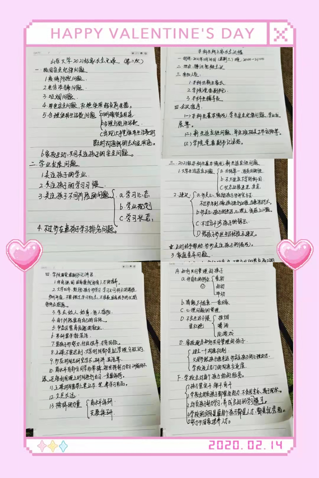 太阳成集团tyc33455cc