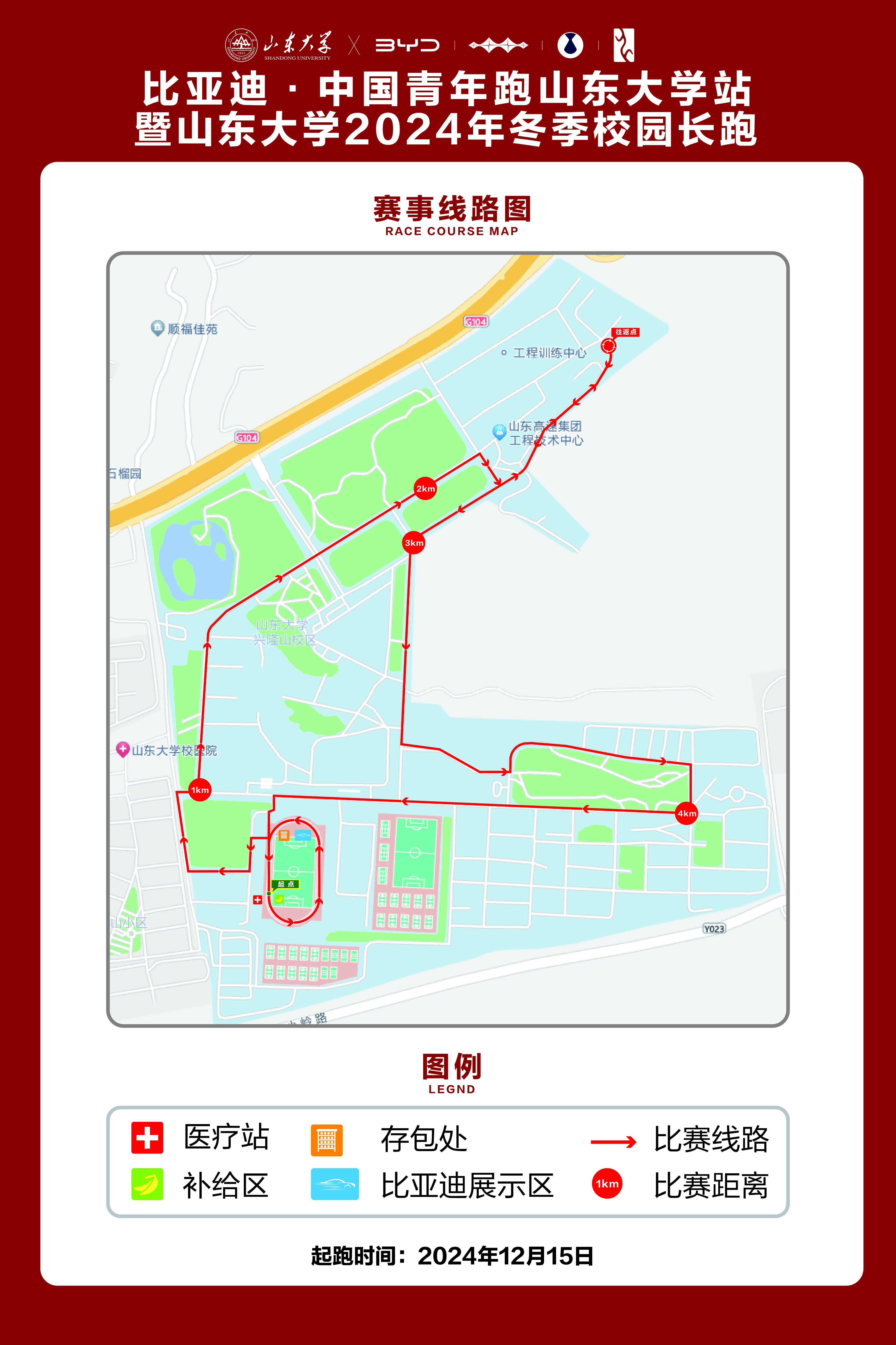 世俱杯官网,世俱杯官方平台
