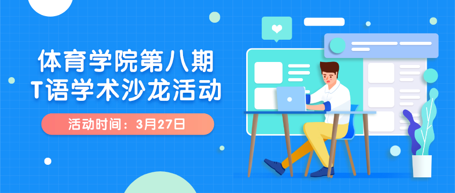 太阳成集团tyc33455cc