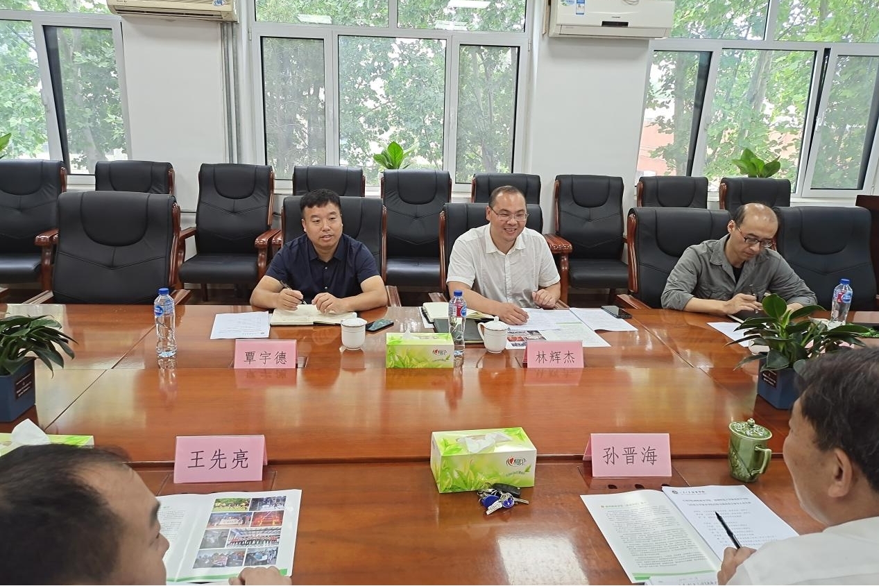 太阳成集团tyc33455cc