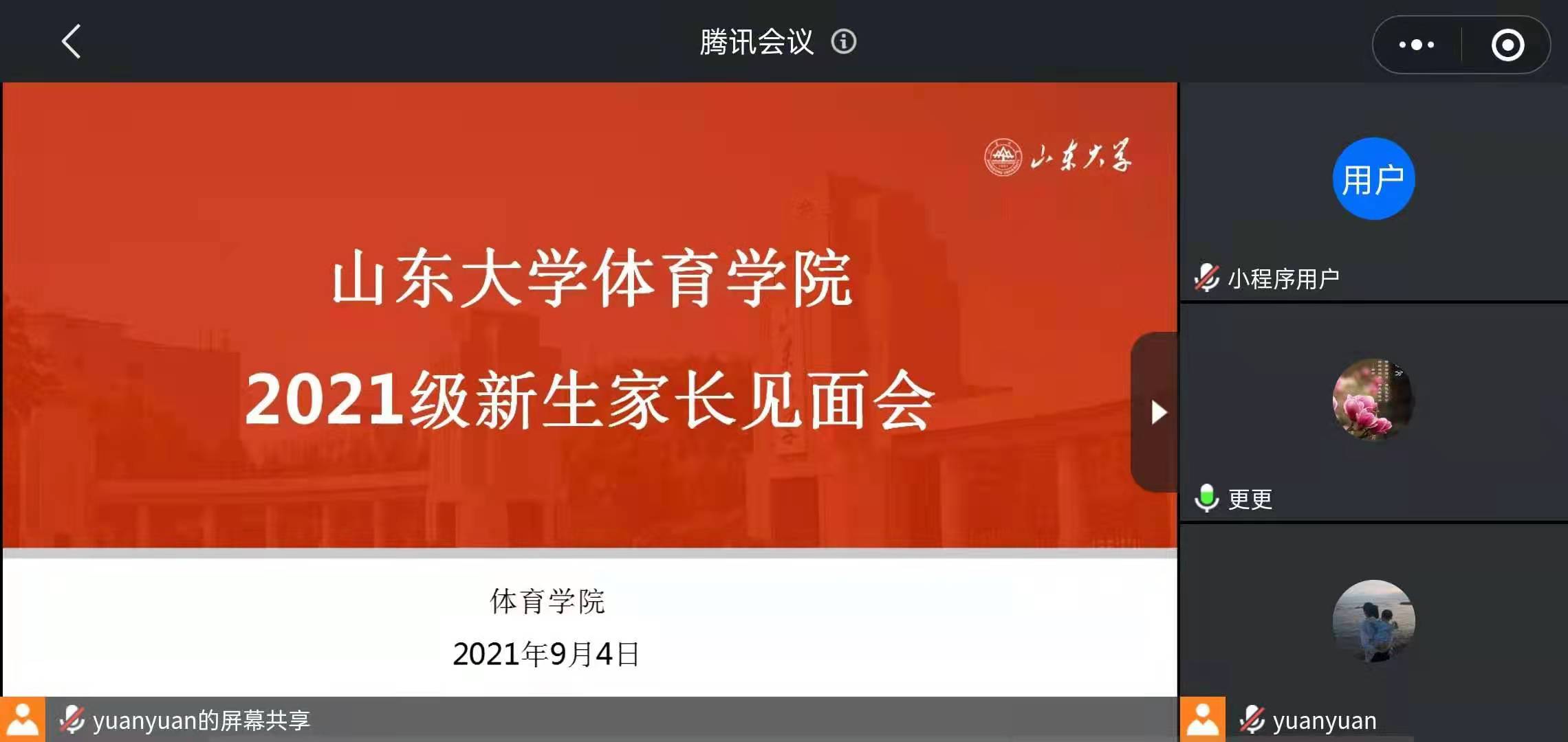 世俱杯官网,世俱杯官方平台