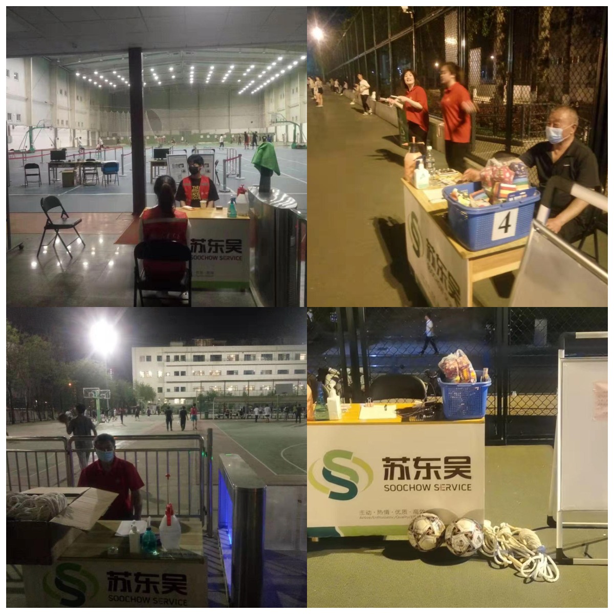 太阳成集团tyc33455cc