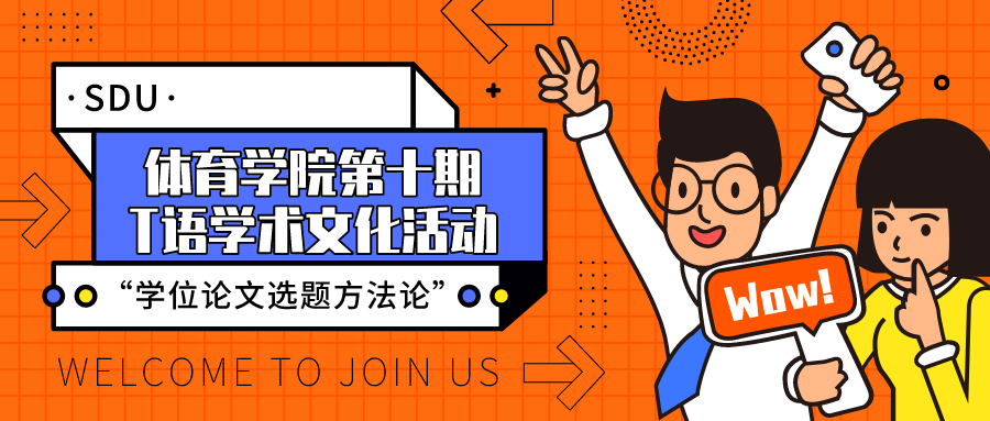 太阳成集团tyc33455cc