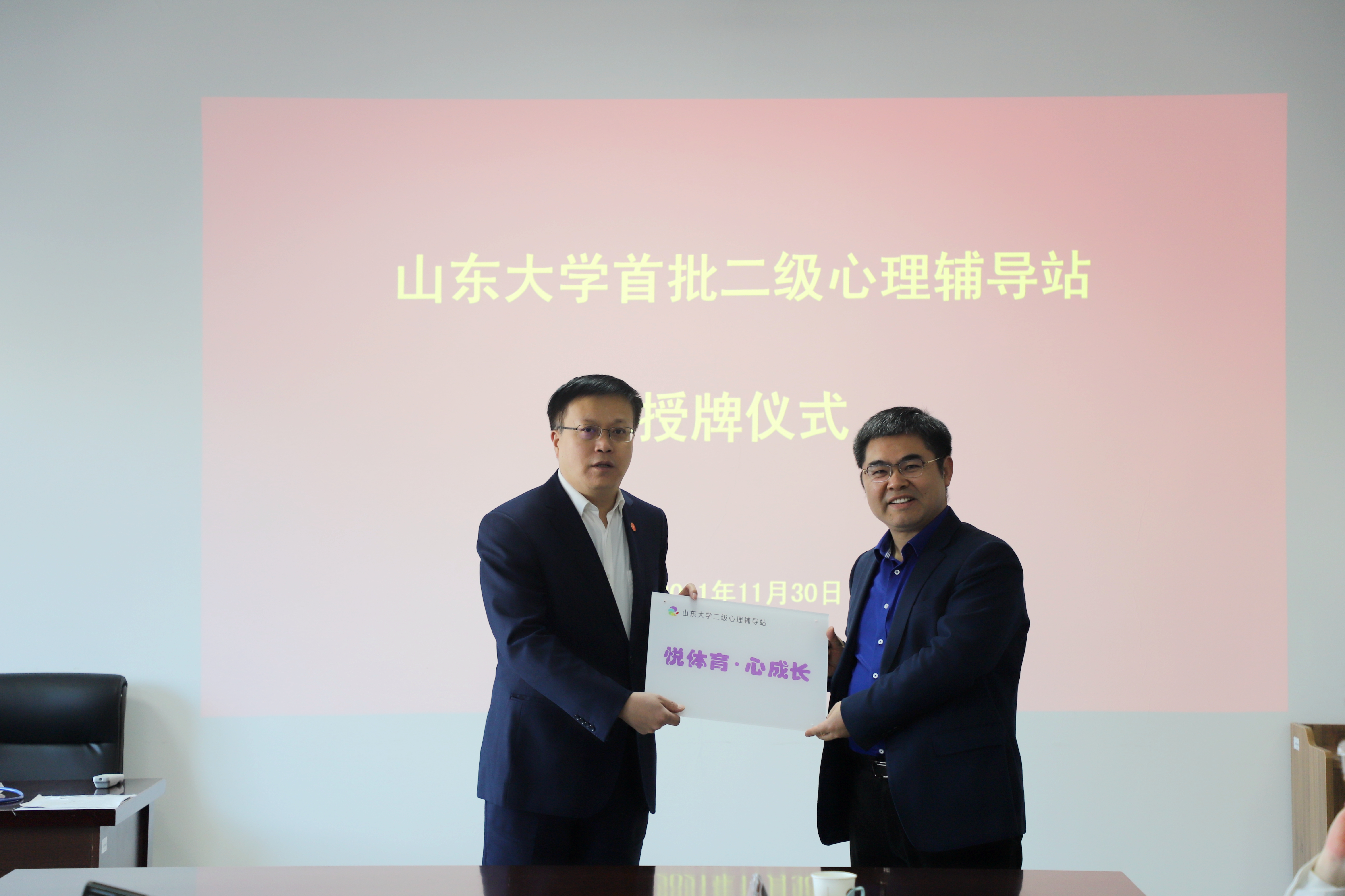 太阳成集团tyc33455cc