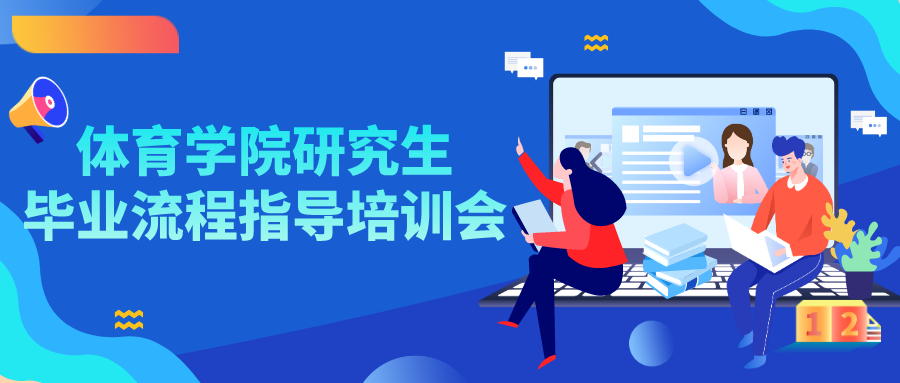 太阳成集团tyc33455cc