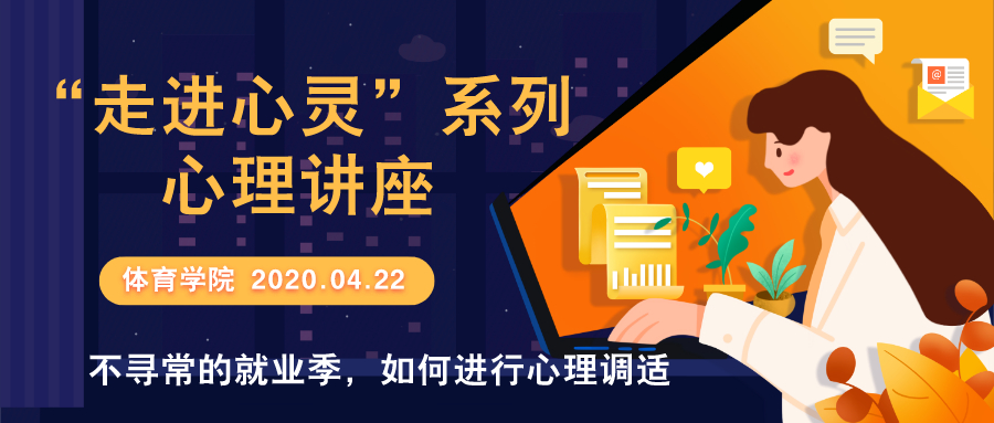 太阳成集团tyc33455cc