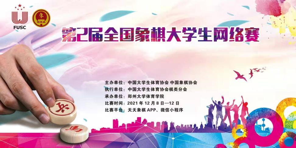 太阳成集团tyc33455cc