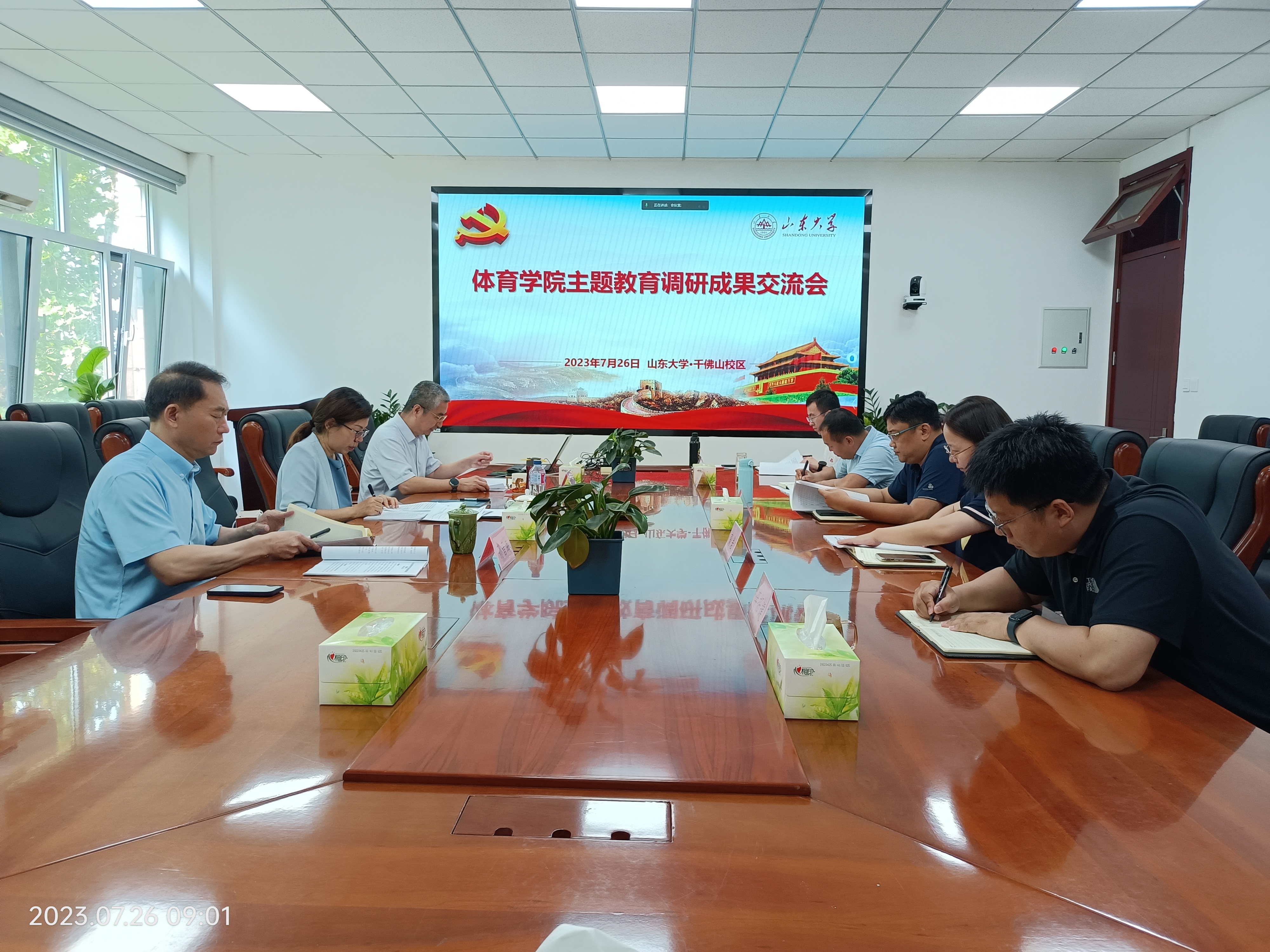 太阳成集团tyc33455cc