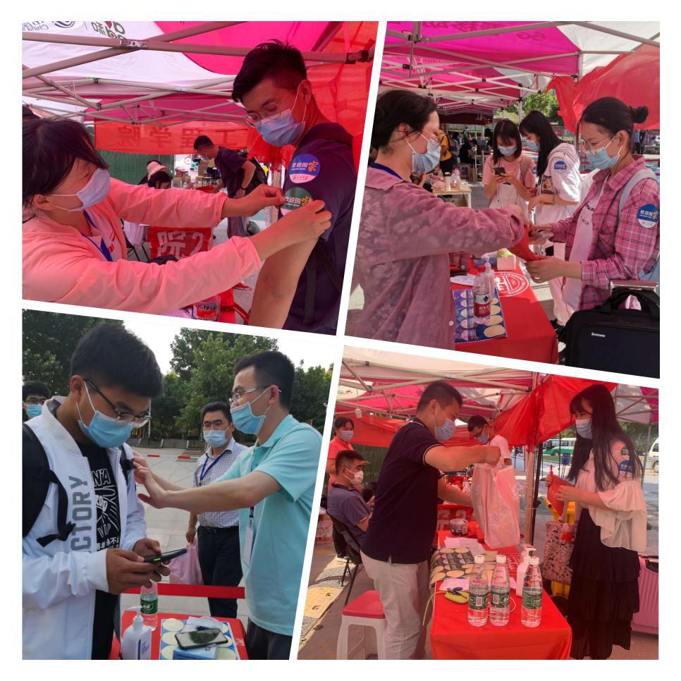 太阳成集团tyc33455cc