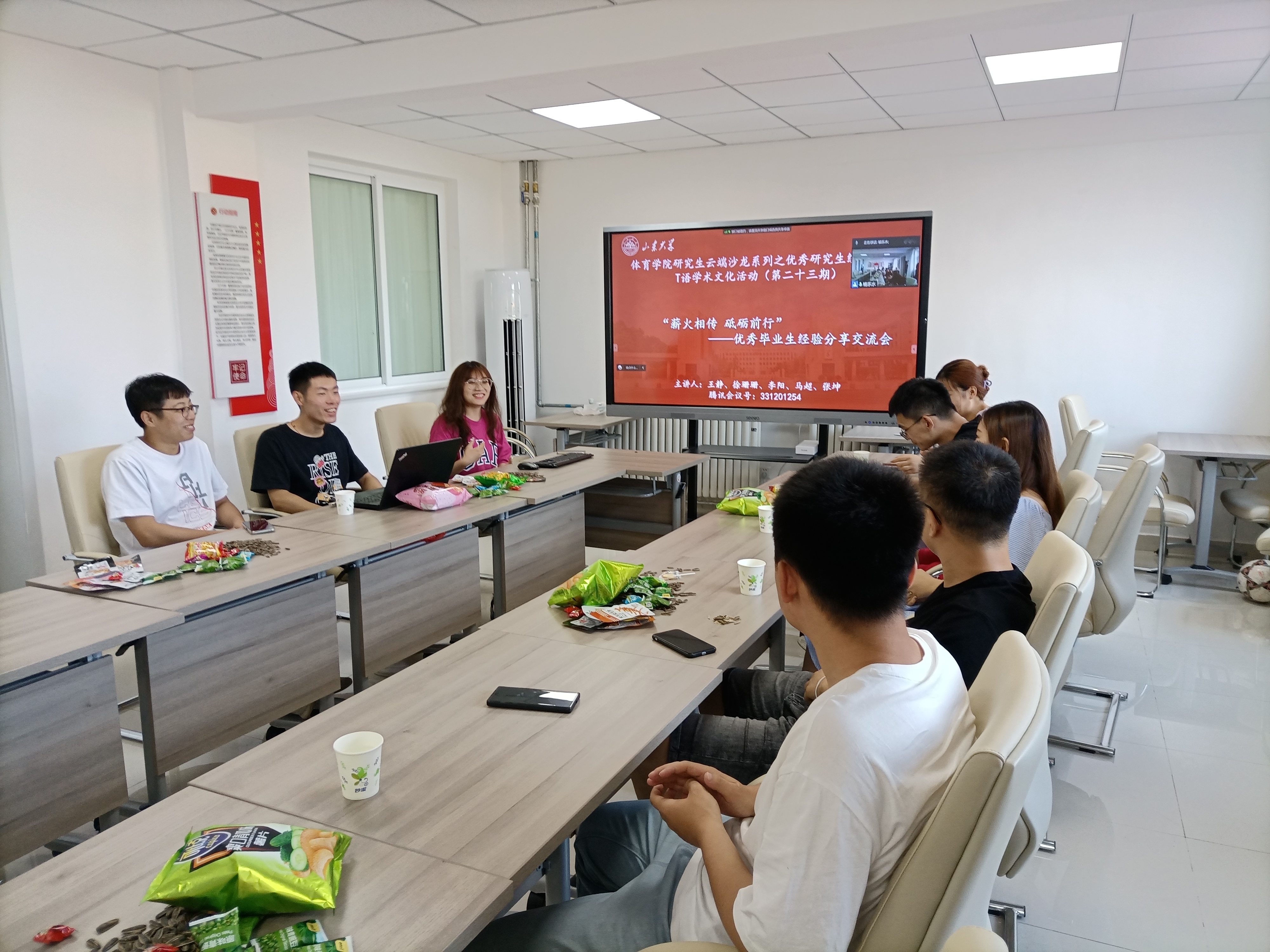 太阳成集团tyc33455cc