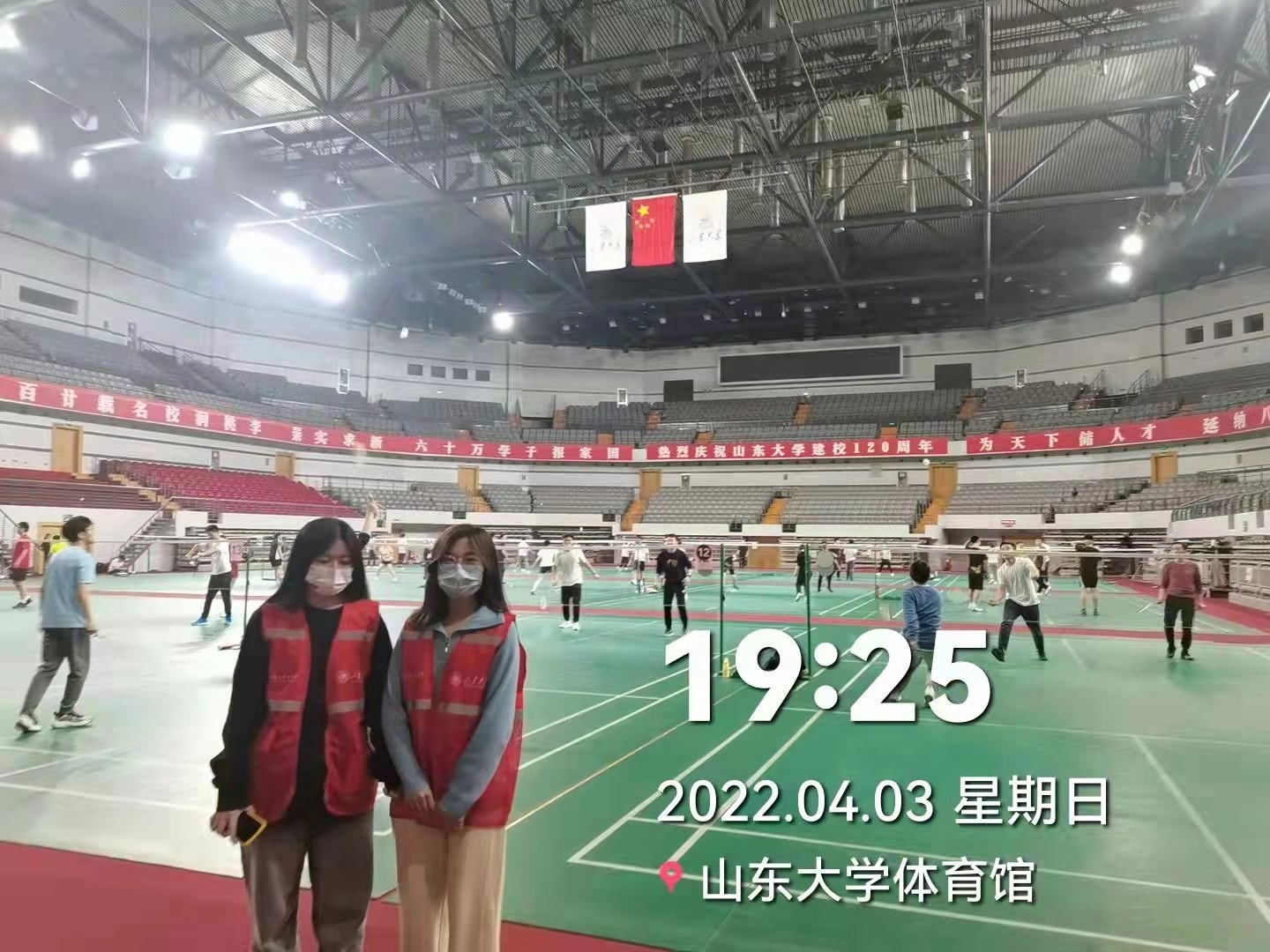 太阳成集团tyc33455cc