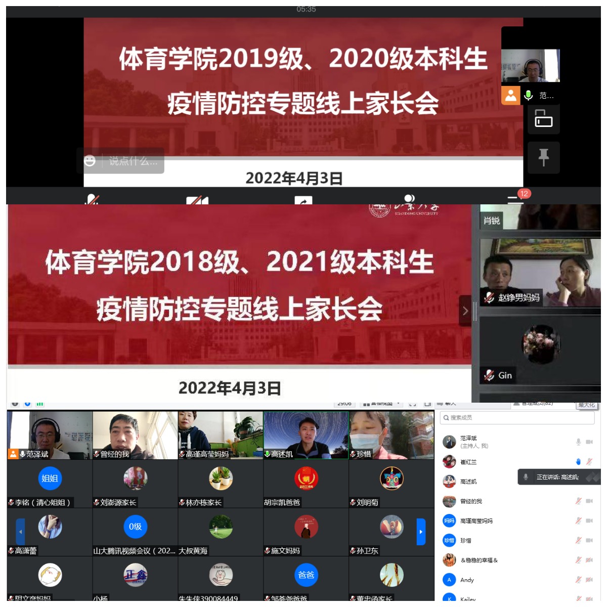 太阳成集团tyc33455cc