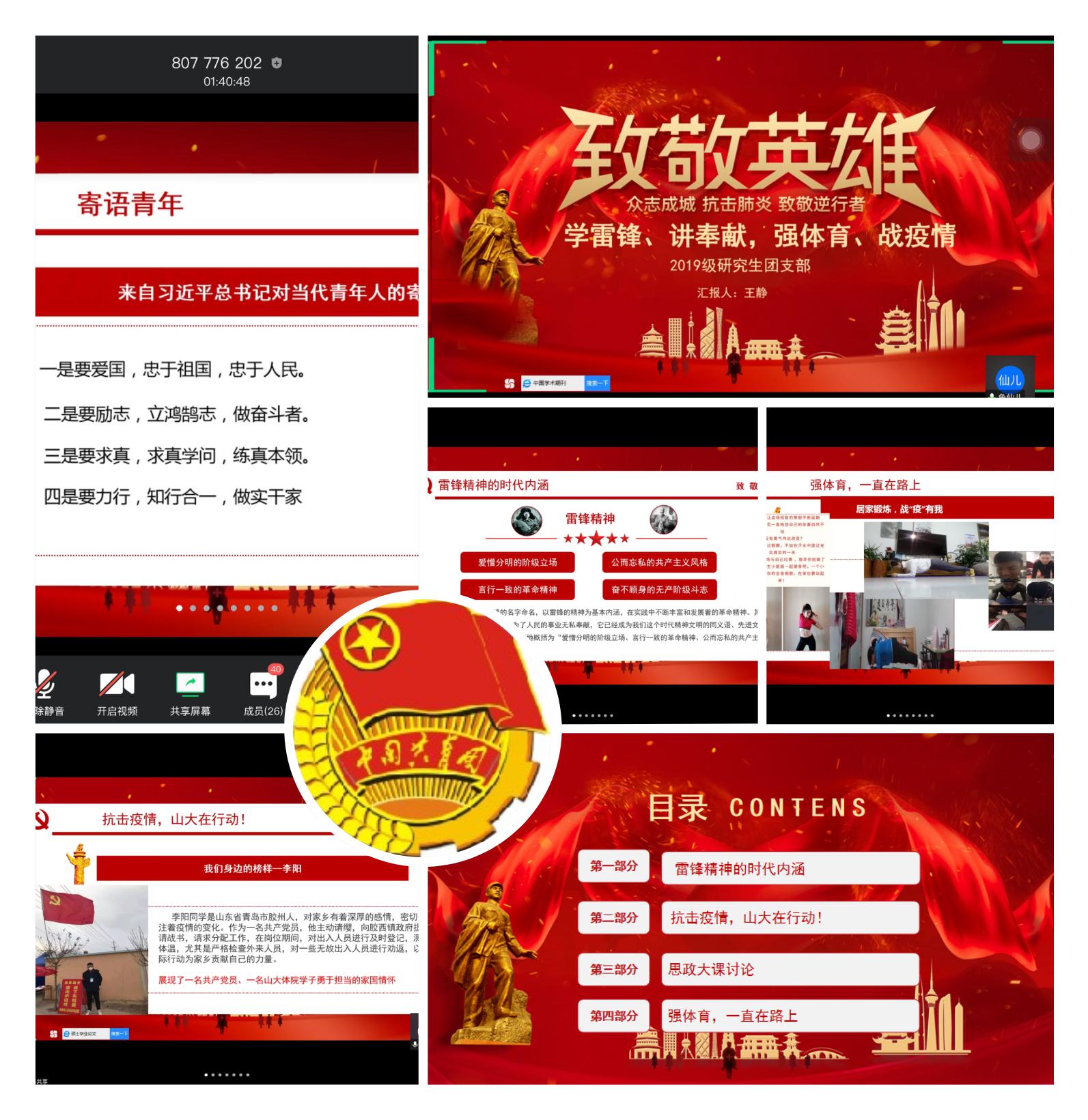 世俱杯官网,世俱杯官方平台