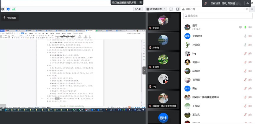 太阳成集团tyc33455cc