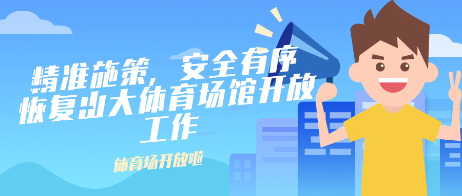 太阳成集团tyc33455cc