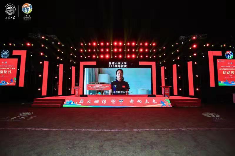 世俱杯官网,世俱杯官方平台