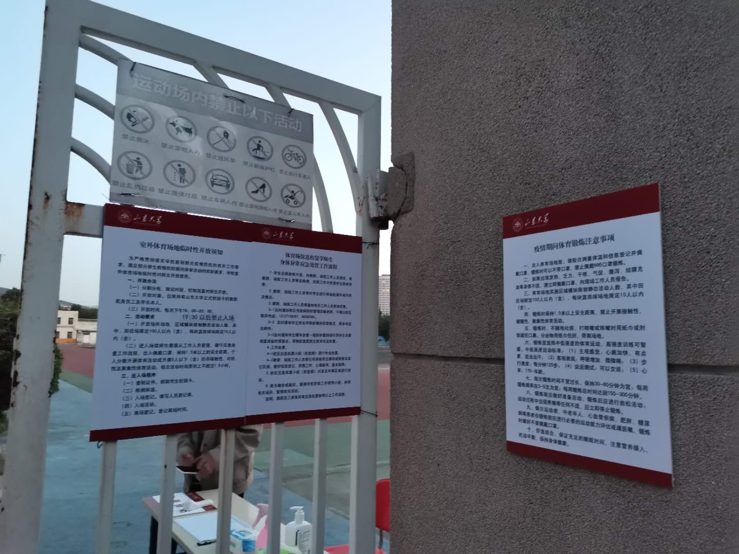 太阳成集团tyc33455cc