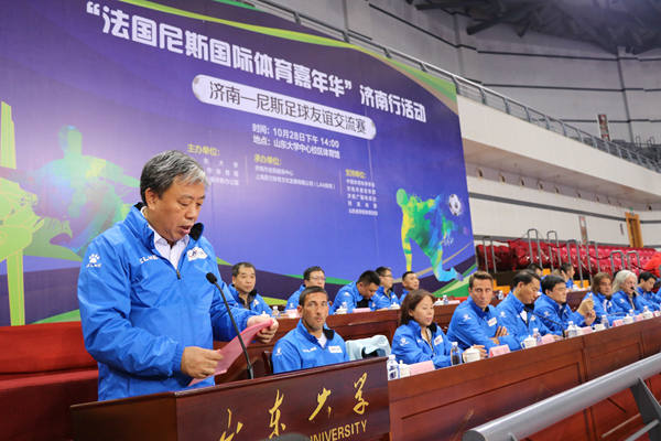 世俱杯官网,世俱杯官方平台