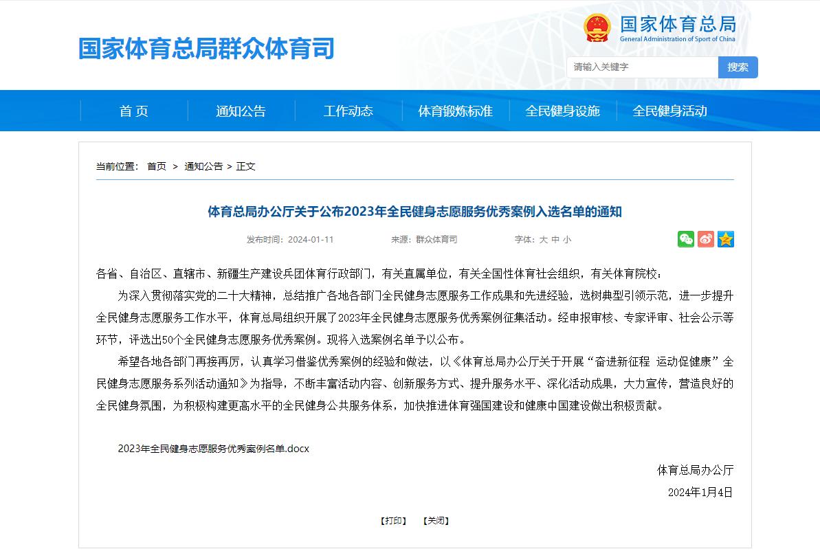 世俱杯官网,世俱杯官方平台