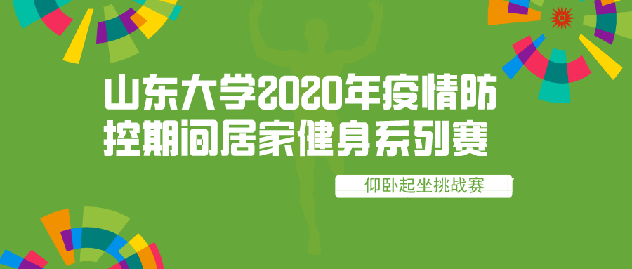 太阳成集团tyc33455cc