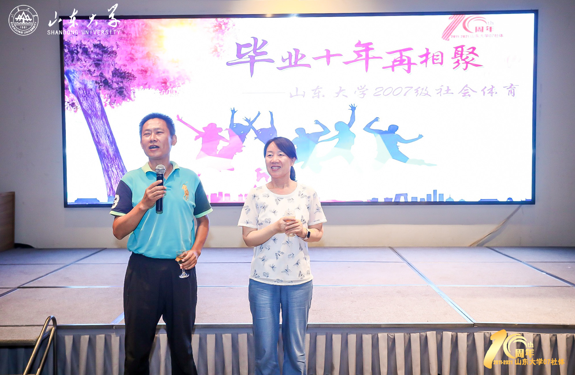 世俱杯官网,世俱杯官方平台