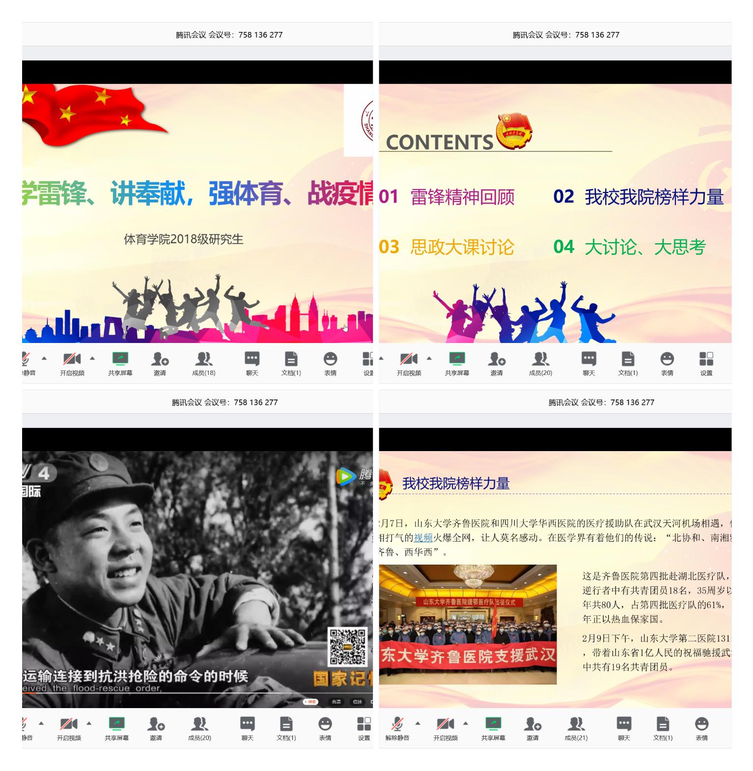 世俱杯官网,世俱杯官方平台