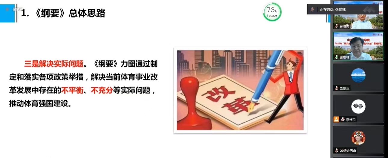 太阳成集团tyc33455cc