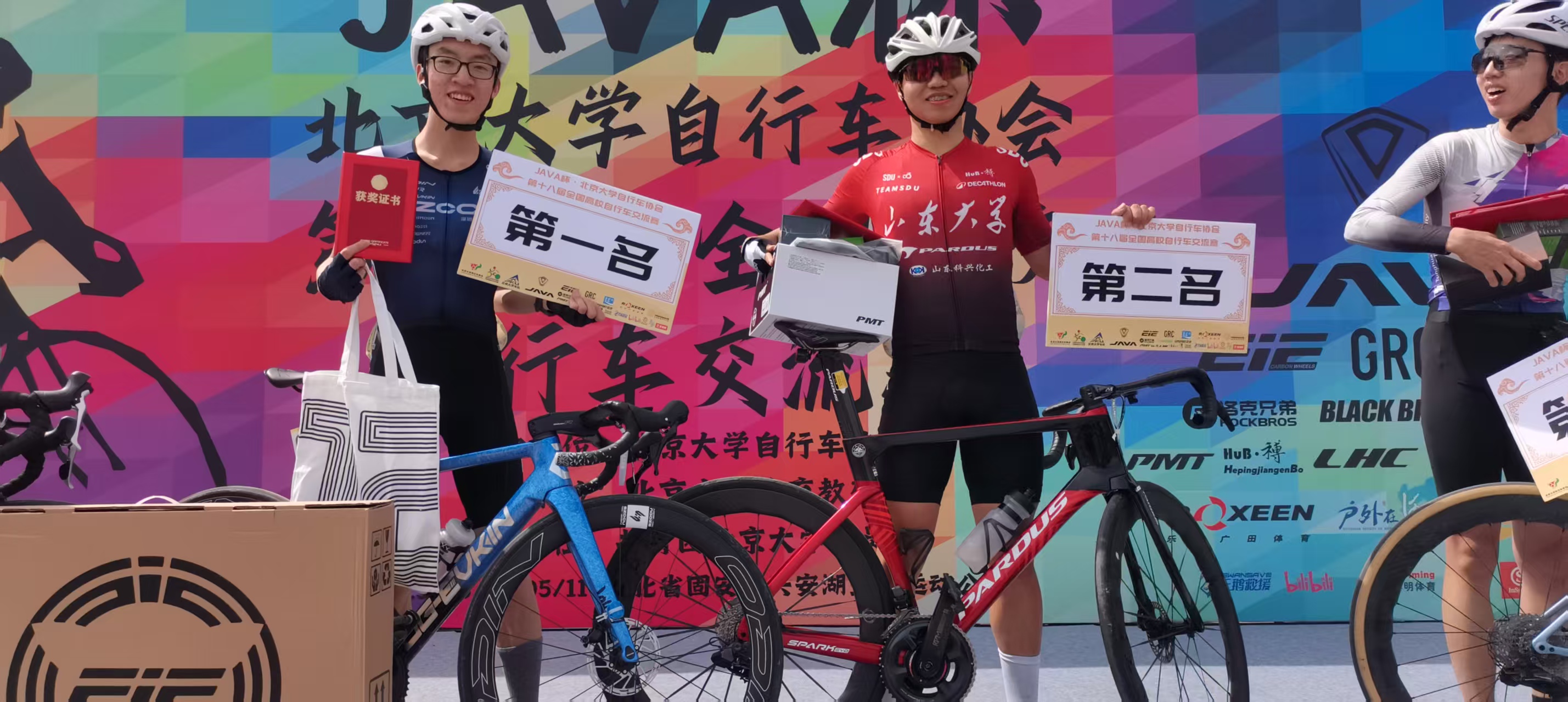 世俱杯官网,世俱杯官方平台