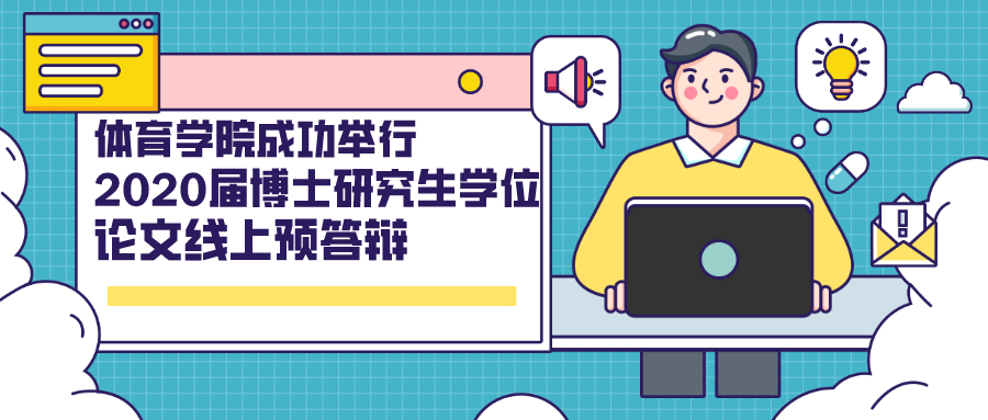 太阳成集团tyc33455cc