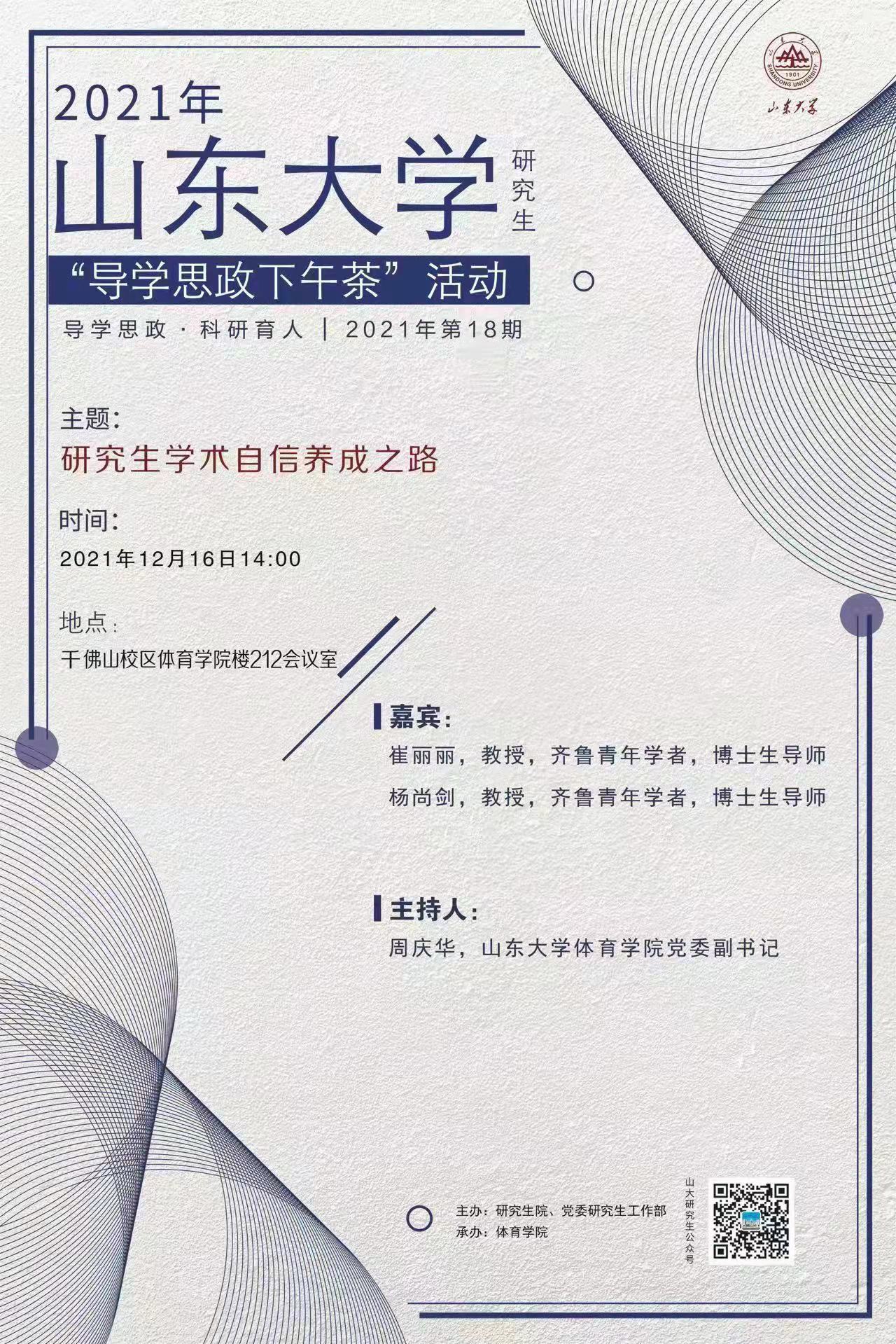 太阳成集团tyc33455cc