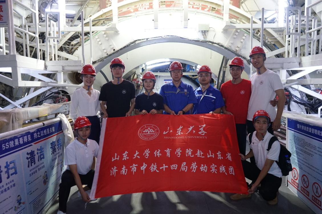 太阳成集团tyc33455cc