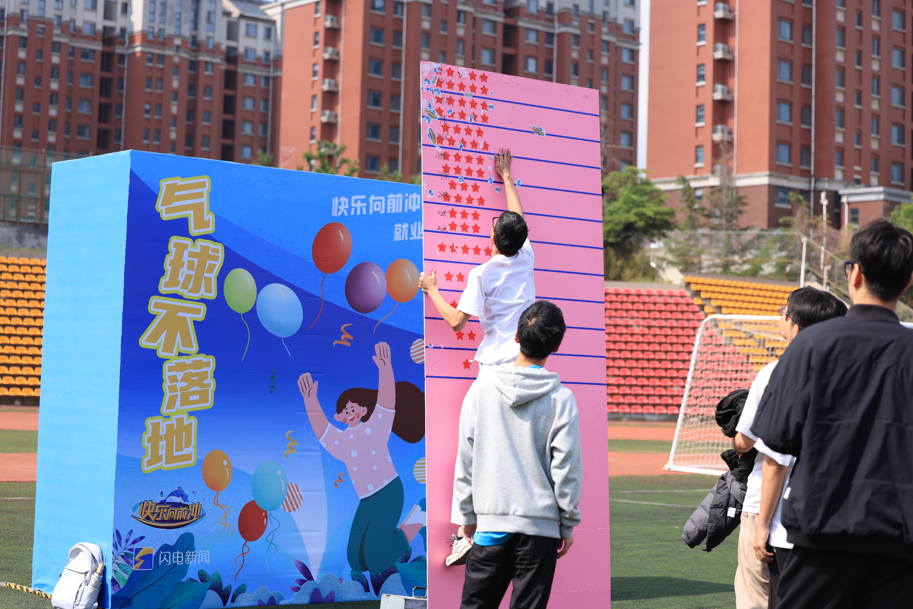 世俱杯官网,世俱杯官方平台