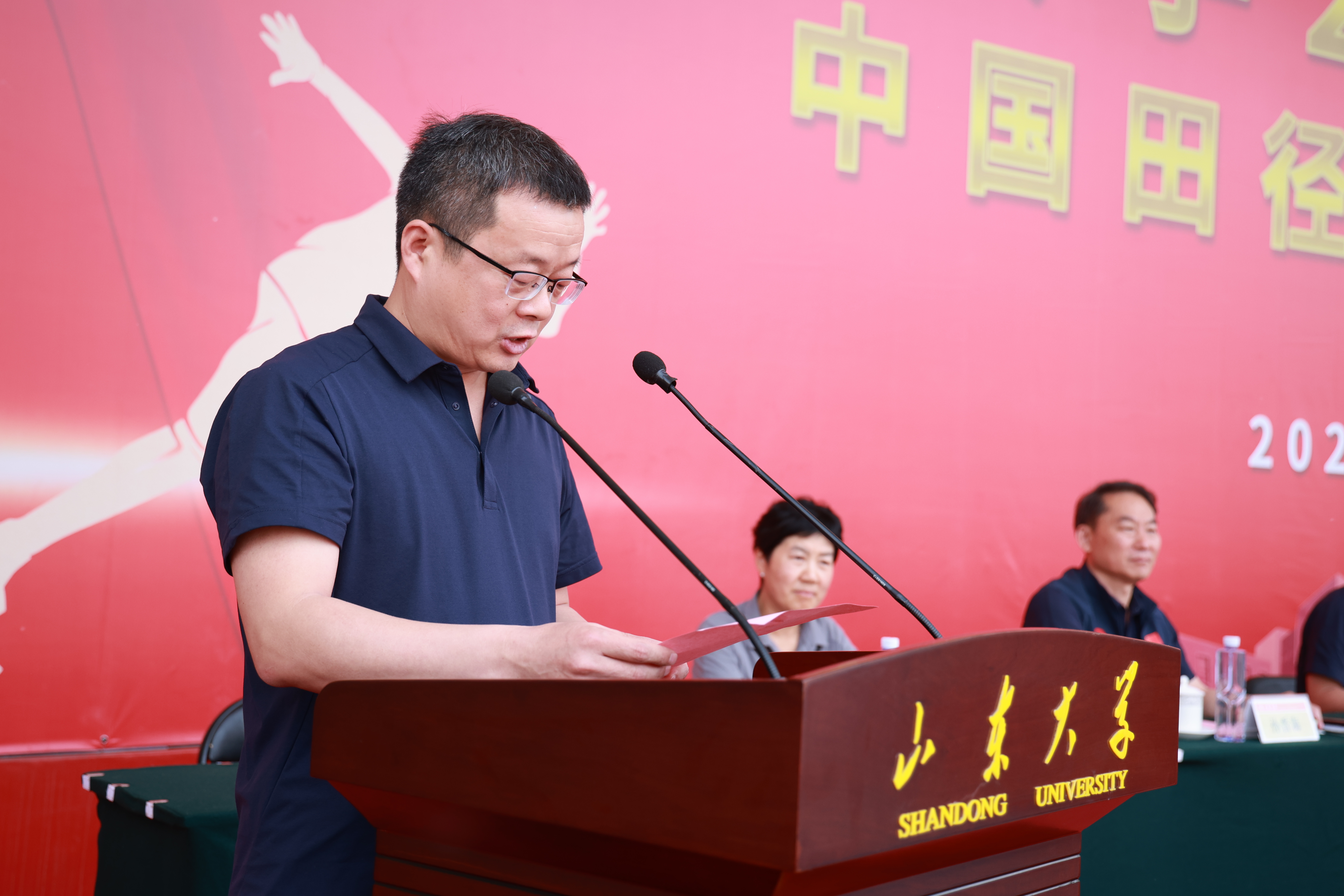 世俱杯官网,世俱杯官方平台